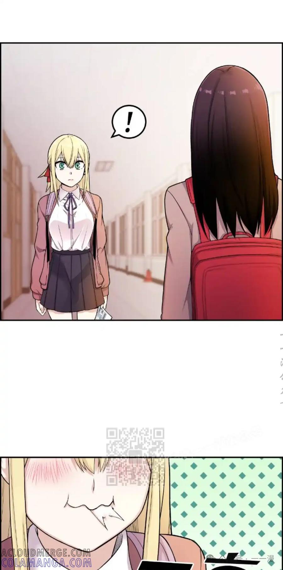漫画里的罗康林 第11集 第13页