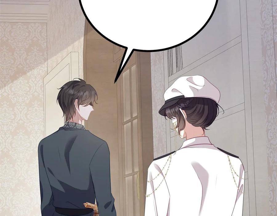 《公爵大人有隐疾》第11话 正经任务 第76页