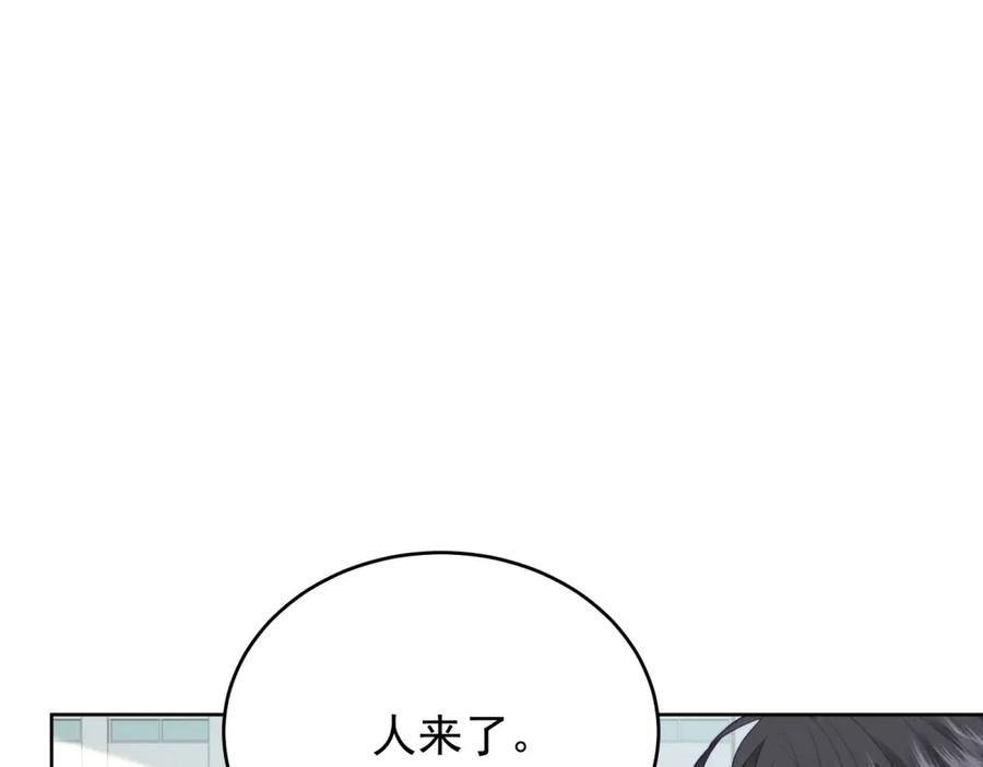 《会长的伪萌女友》第12话 尹记者的意外发现 第36页