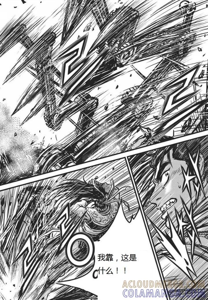 《热血江湖》第461话 第21页