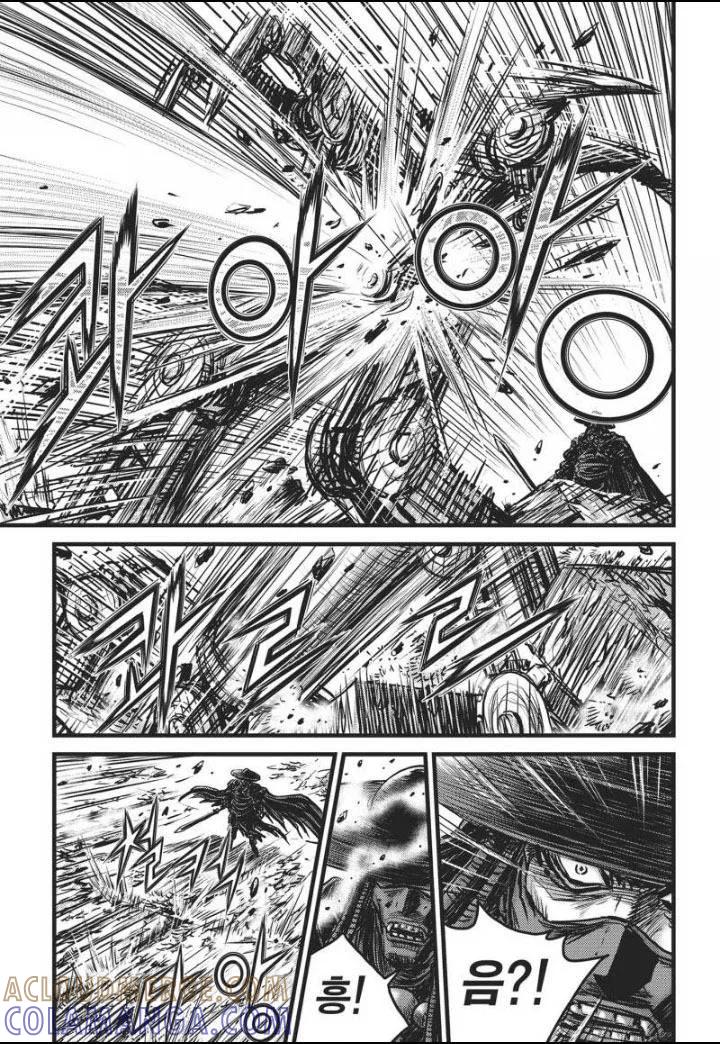 《热血江湖》第461话 第15页