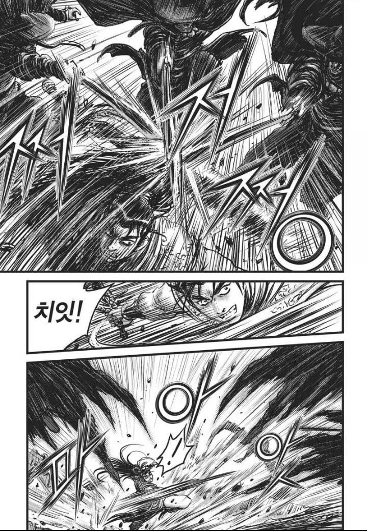 《热血江湖》第461话 第22页