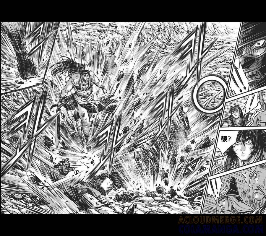 《热血江湖》第462话 第11页