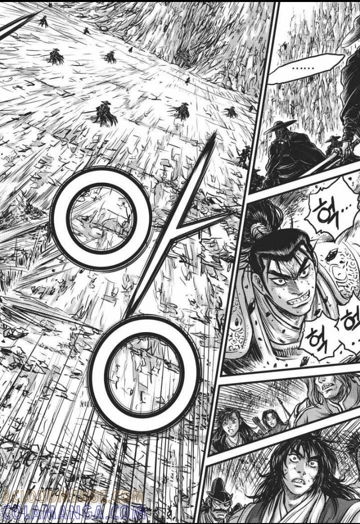 《热血江湖》第463话 第11页