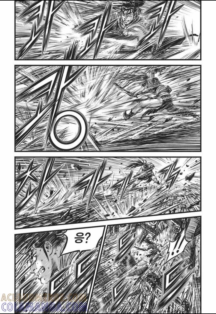 《热血江湖》第464话 第2页