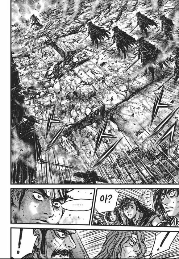《热血江湖》第465话 第24页
