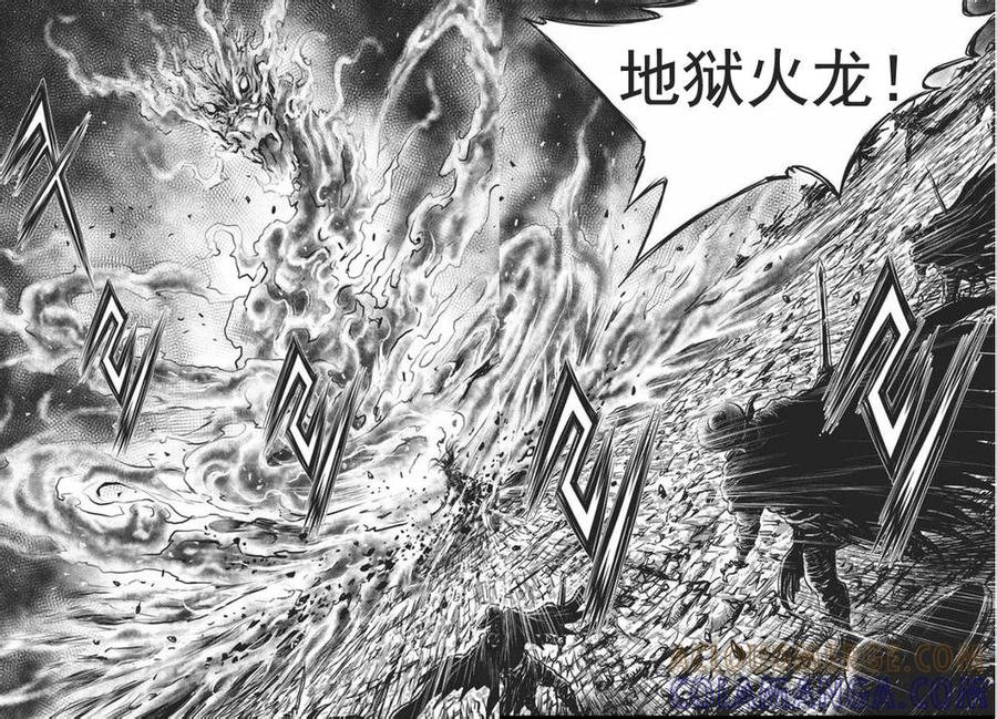 《热血江湖》第465话 第7页