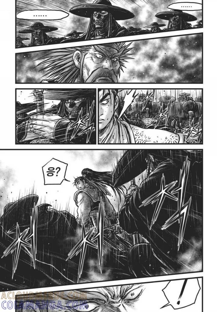 《热血江湖》第467话 第10页