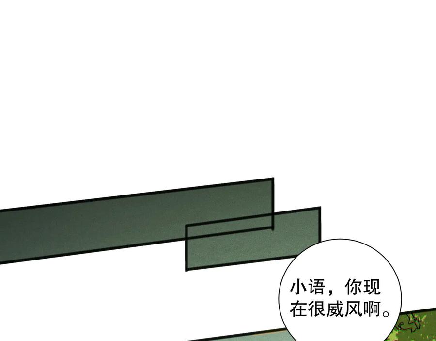 死灵法师！我即是天灾 193 进入试炼 第11页