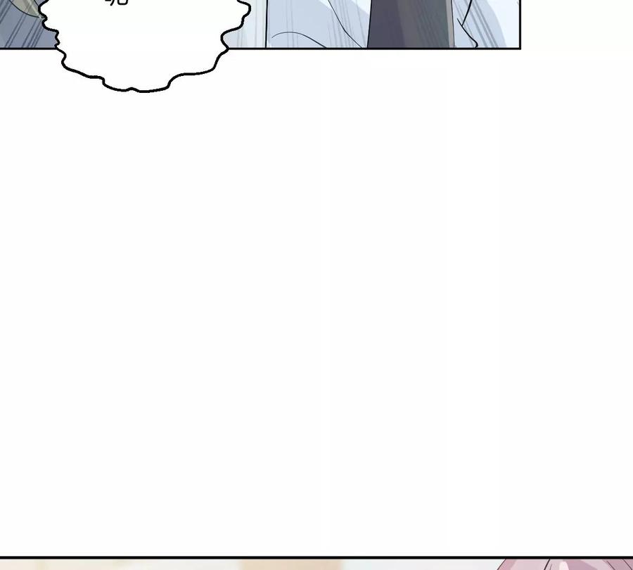 《姐姐不可以》一起去约会吗？ 第47页