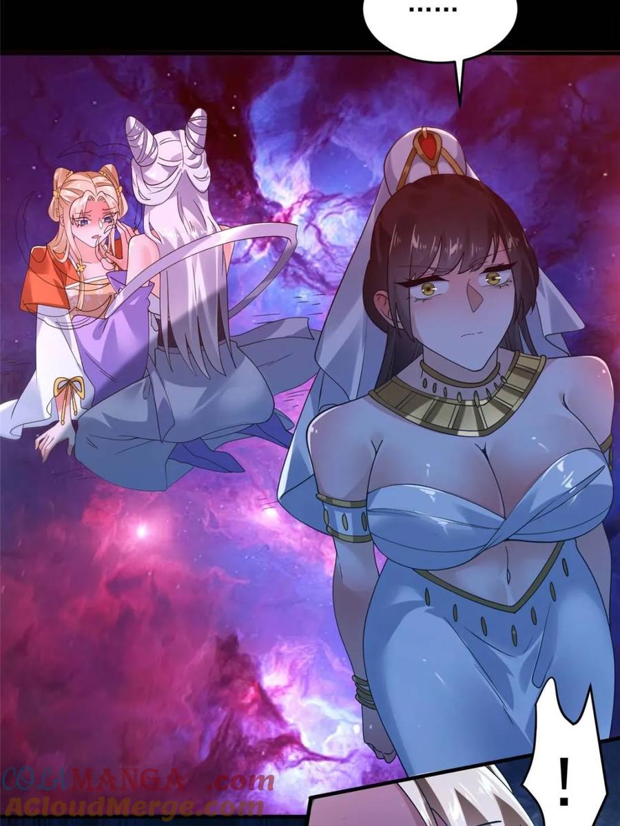 女徒弟个个想杀我 第255话 请师尊钥烟相助！！ 第43页