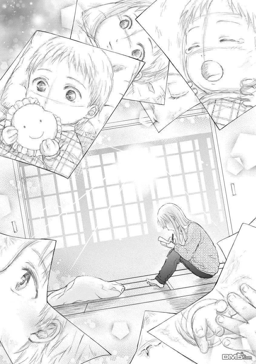 《怀孕之后，我甚至想去死-产后精神病-》第29话 第35页