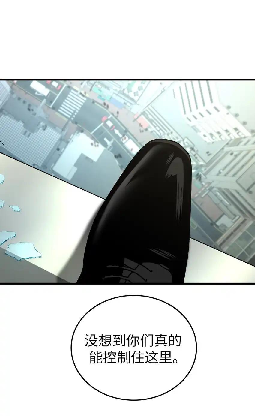 《多罗罗 Re：Verse》31 第三十一话 第42页