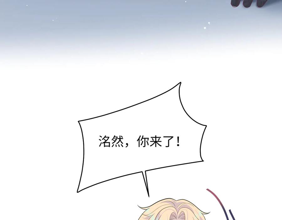 【快穿】绝美白莲在线教学 410 故意闹别扭 第12页