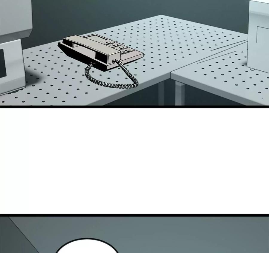 《神工》第43话 上新闻了！！ 第26页