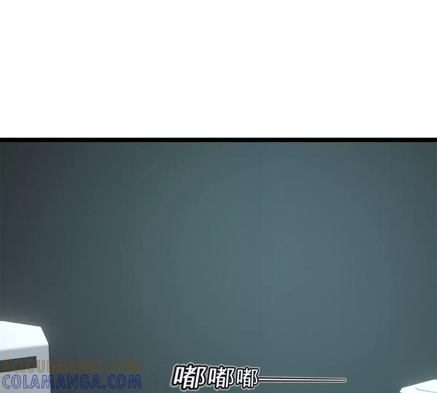 《神工》第43话 上新闻了！！ 第25页