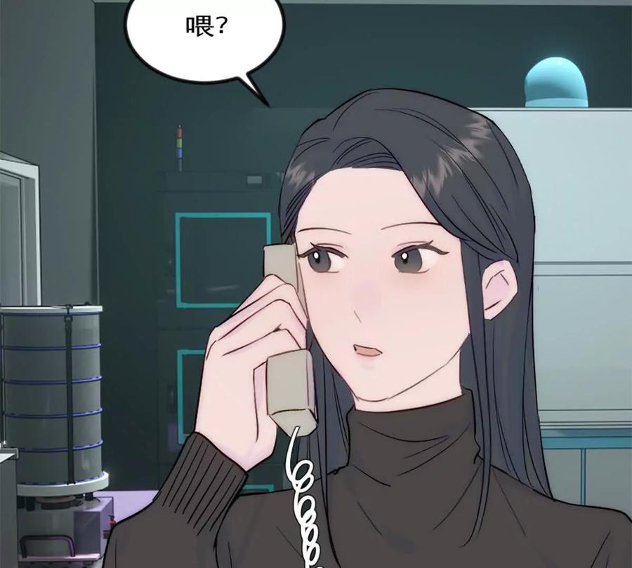《神工》第43话 上新闻了！！ 第27页