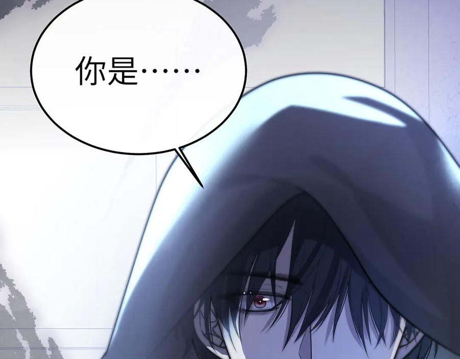 《罗斯玛丽的苏醒》06 二十层鸭绒被上的摇篮曲 第123页
