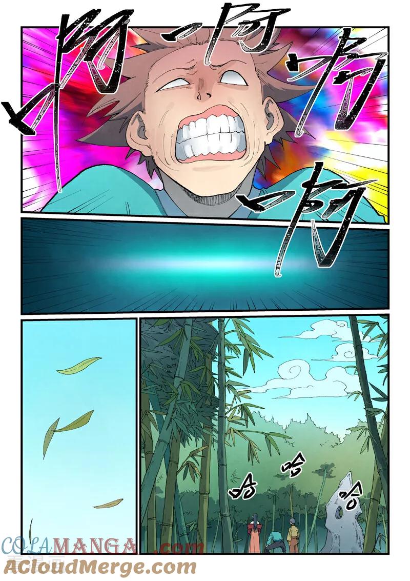《星武神诀》第810话 第4页