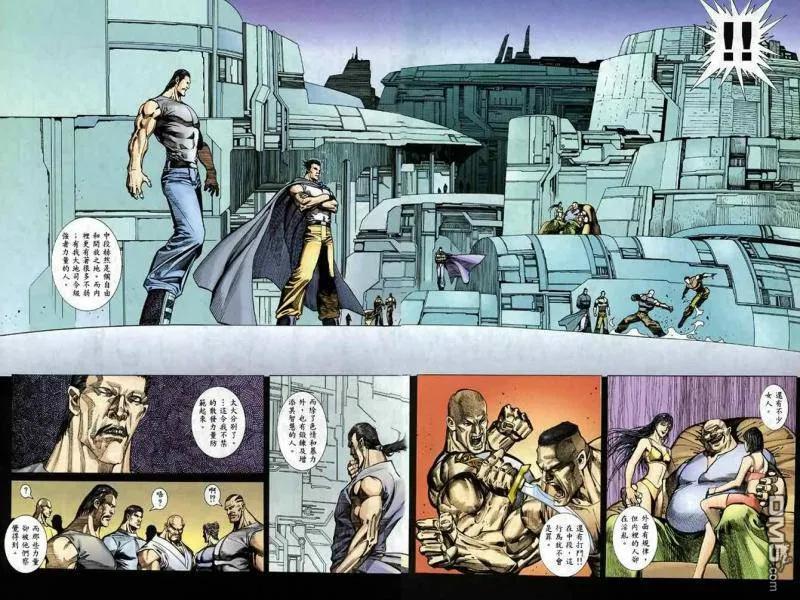 《武神》第114卷 第24页