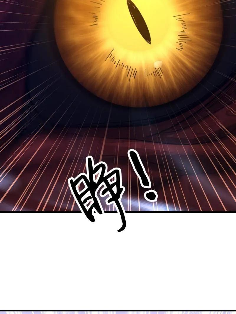 第一序列 第602话 601 巫师军团 第174页