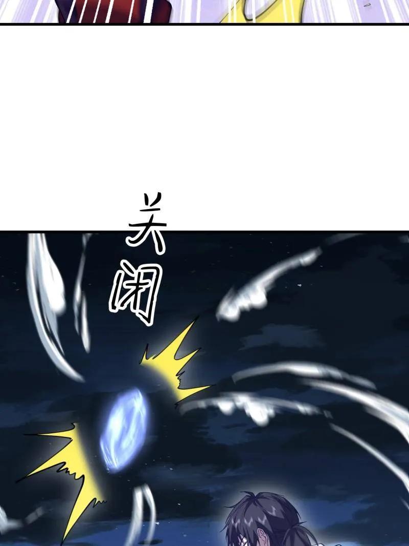 第一序列 第602话 601 巫师军团 第178页