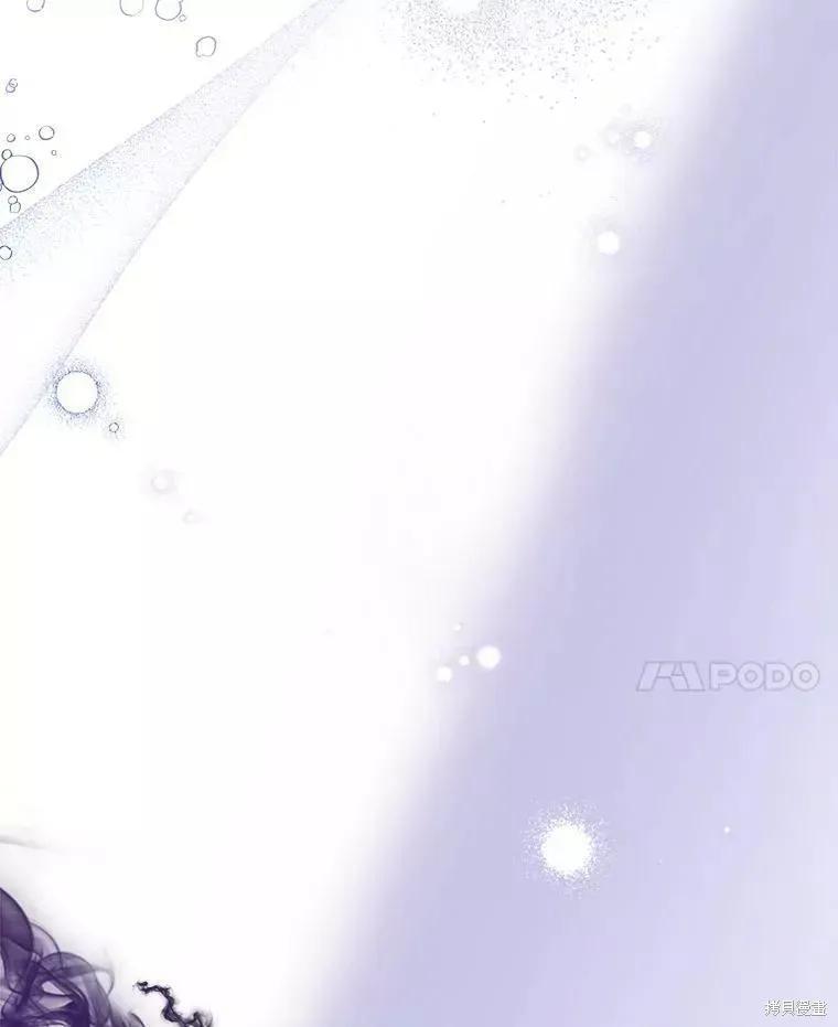 《王女在装疯卖傻》第66话 第72页
