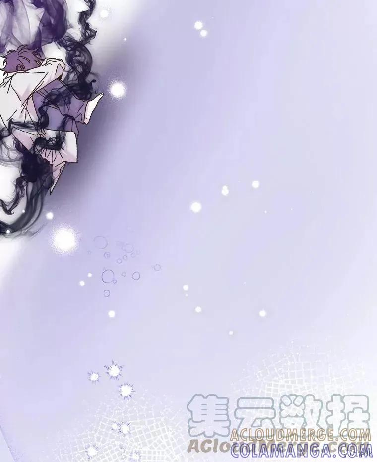 《王女在装疯卖傻》第66话 第73页