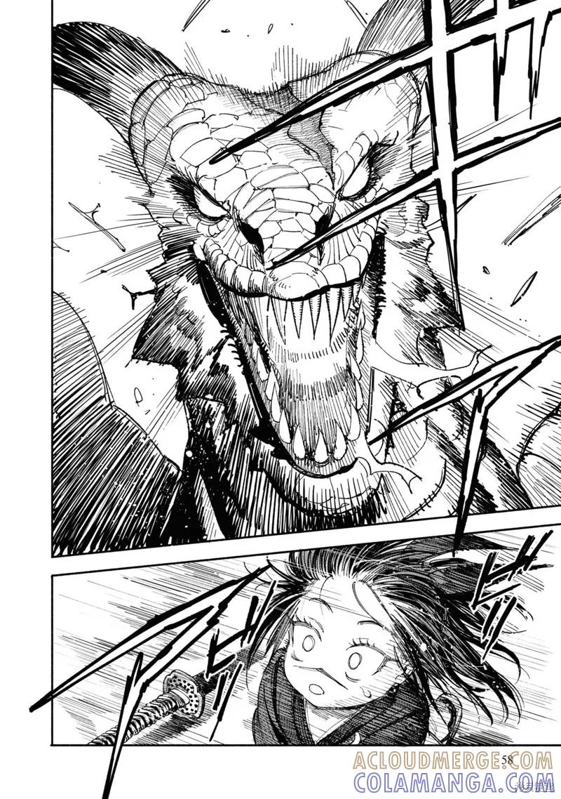 《异世界武士》第01话 第55页