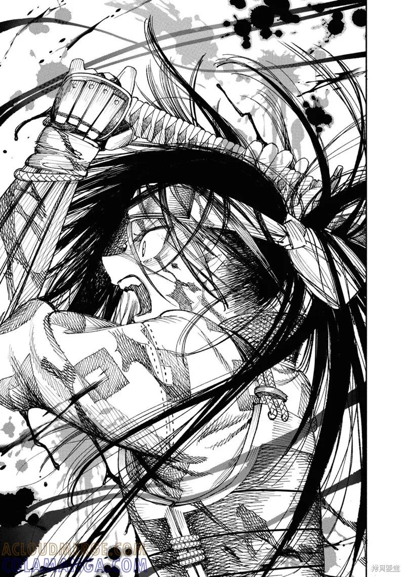 《异世界武士》第01话 第22页