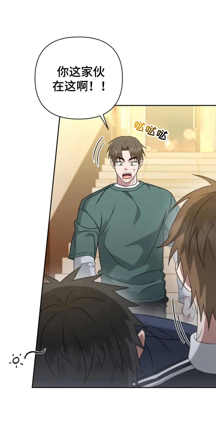 《发小软绵绵》第28章：在哪里 第4页