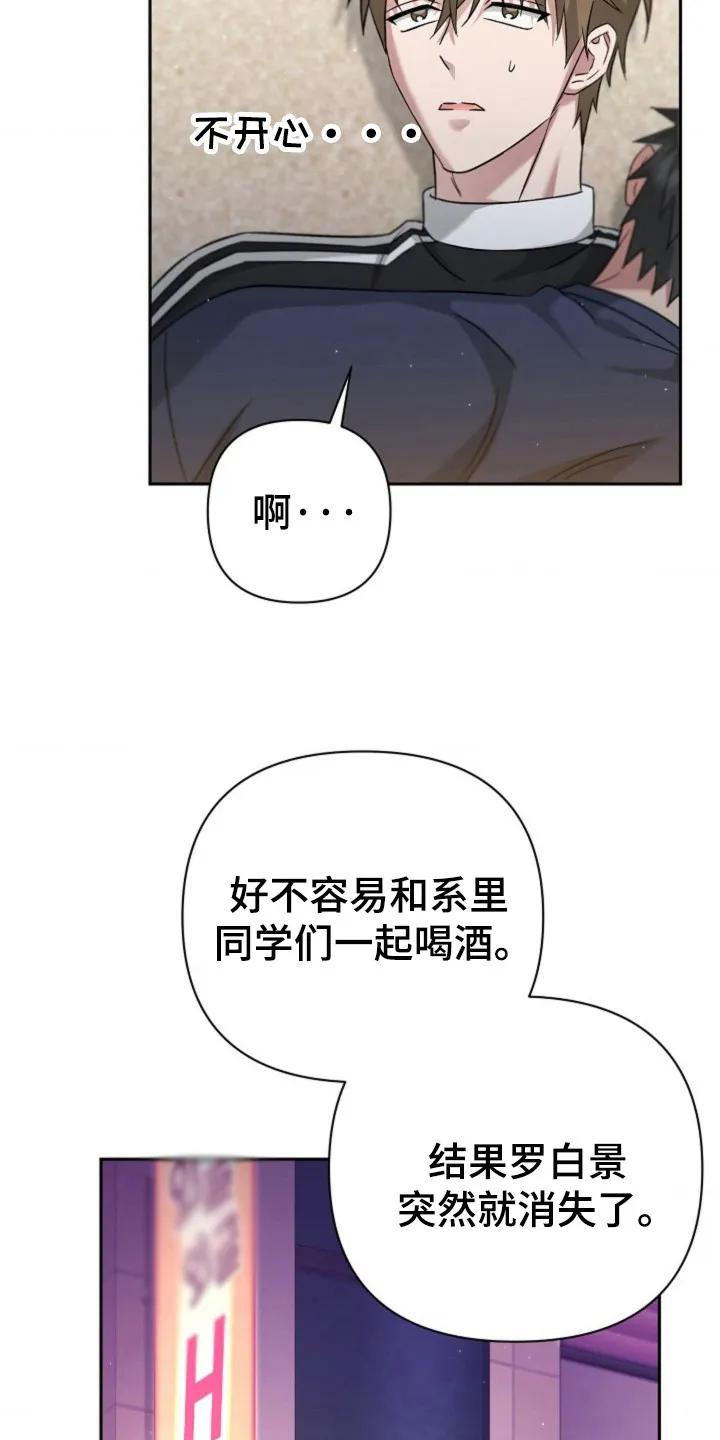 《发小软绵绵》第28章：在哪里 第8页