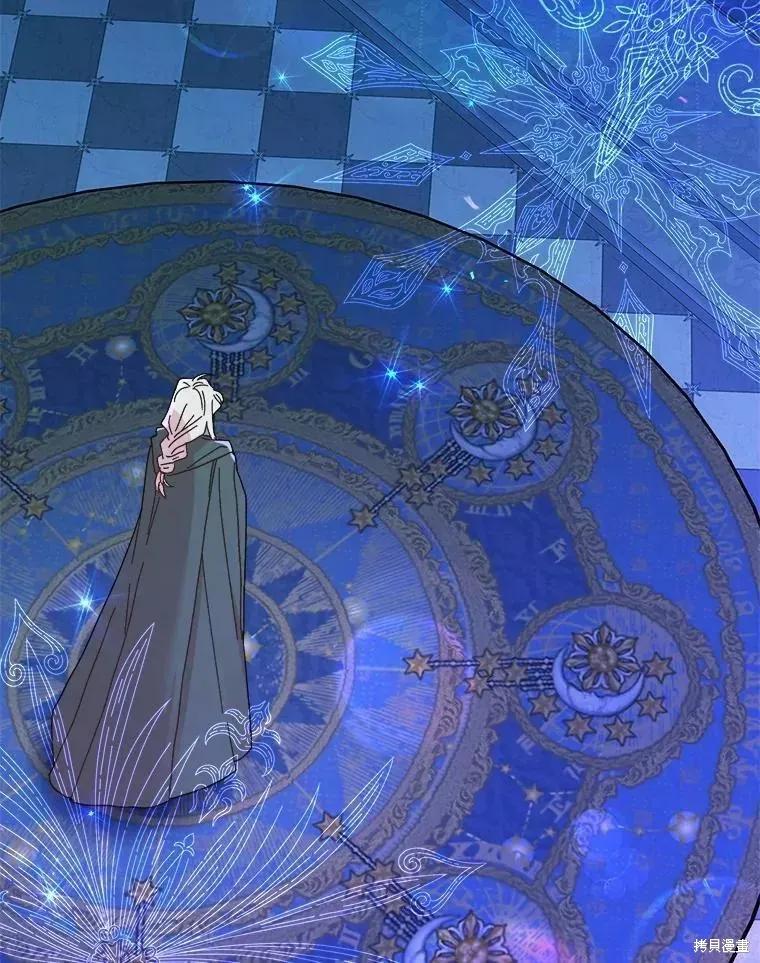 《王女在装疯卖傻》第63话 第130页