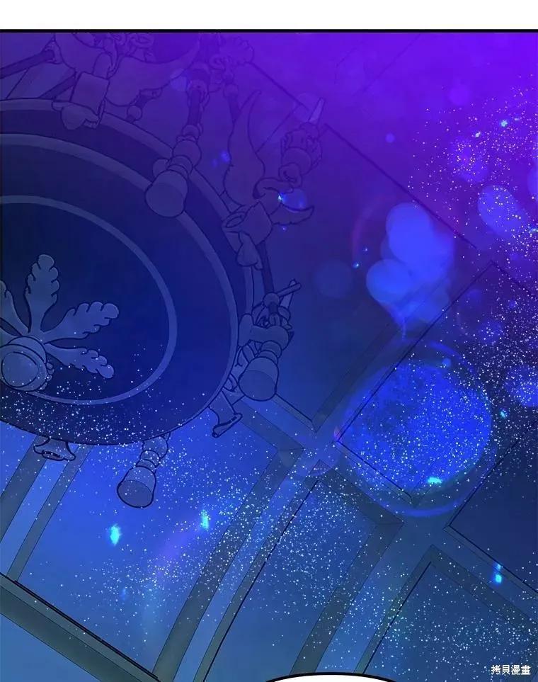 《王女在装疯卖傻》第63话 第132页