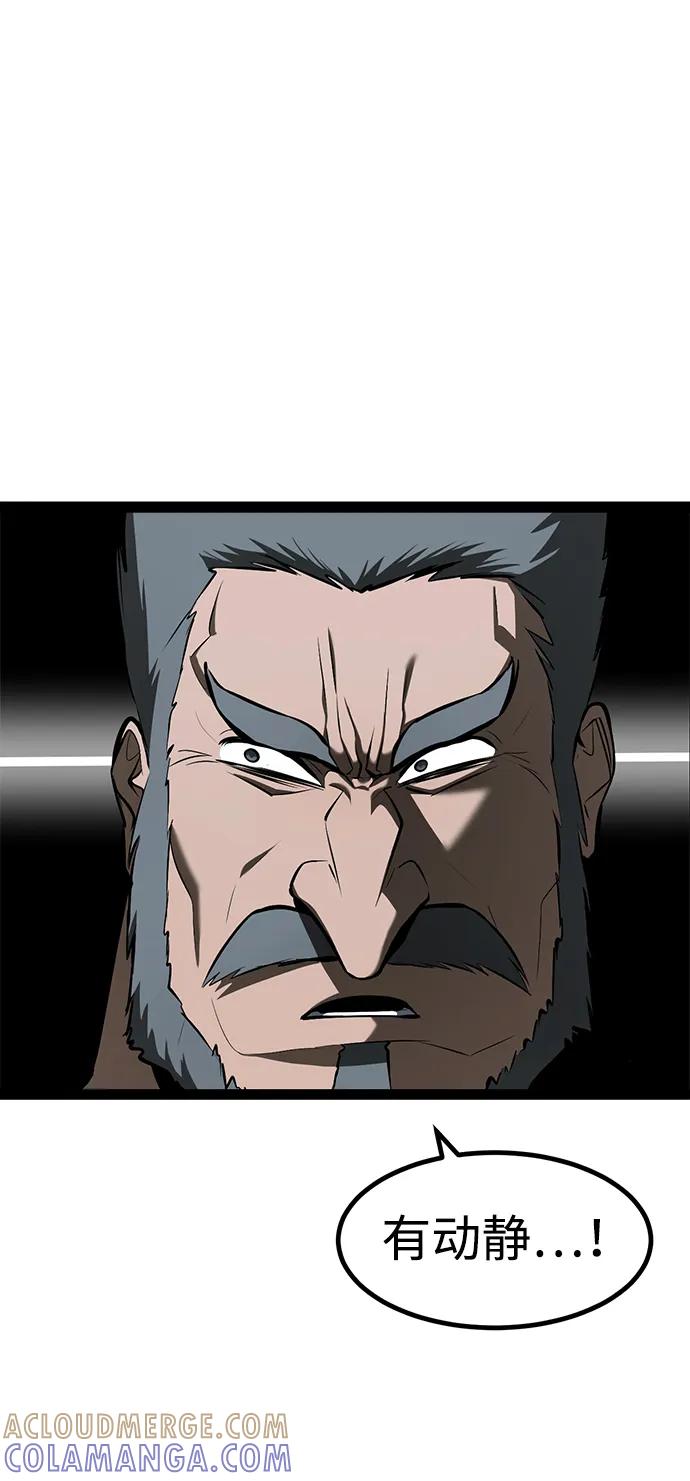 Lv999哥布林 - 第7话 - 第21张图