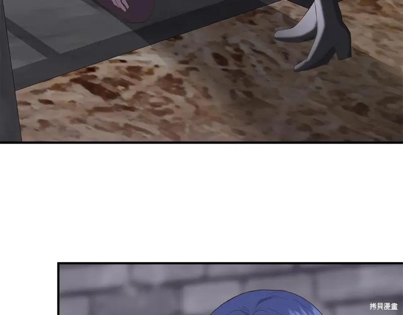 我不再是灰姑娘 第108话 第6页