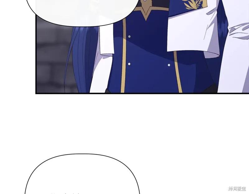 我不再是灰姑娘 第108话 第8页