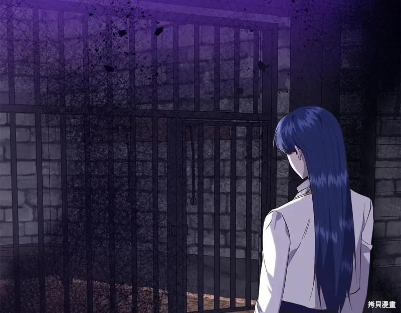 我不再是灰姑娘 第108话 第4页