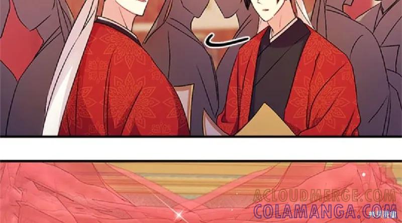 《异世界的野蛮皇后》第33话 第55页