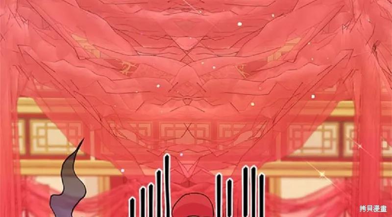 《异世界的野蛮皇后》第33话 第56页