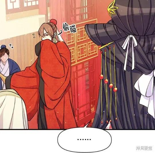 《异世界的野蛮皇后》第34话 第24页