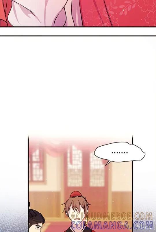 《异世界的野蛮皇后》第34话 第58页