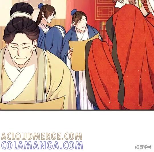 《异世界的野蛮皇后》第34话 第22页