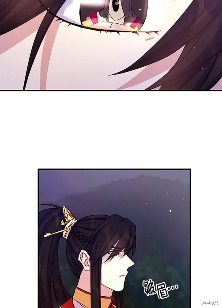《异世界的野蛮皇后》第35话 第50页