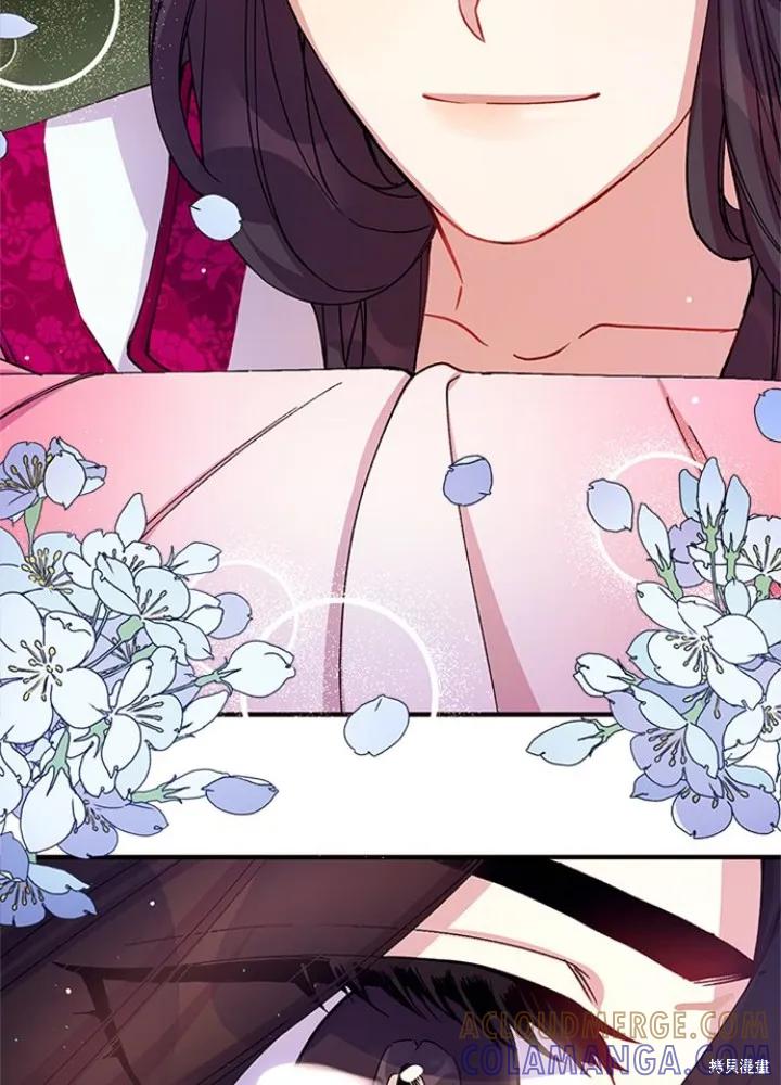 《异世界的野蛮皇后》第35话 第49页