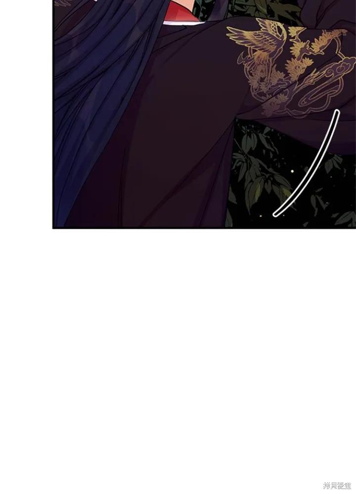《异世界的野蛮皇后》第35话 第36页