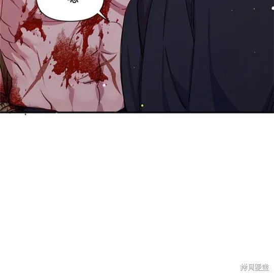 《异世界的野蛮皇后》第36话 第15页
