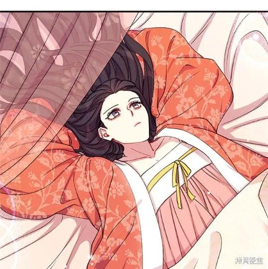 《异世界的野蛮皇后》第36话 第17页