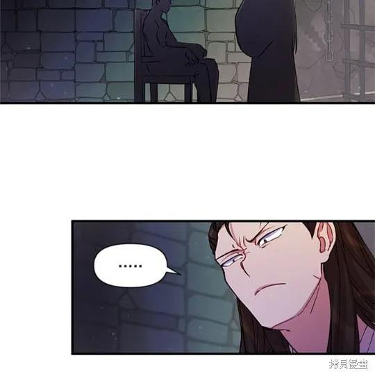 《异世界的野蛮皇后》第36话 第5页