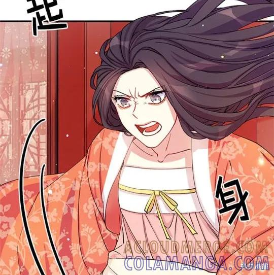 《异世界的野蛮皇后》第36话 第19页